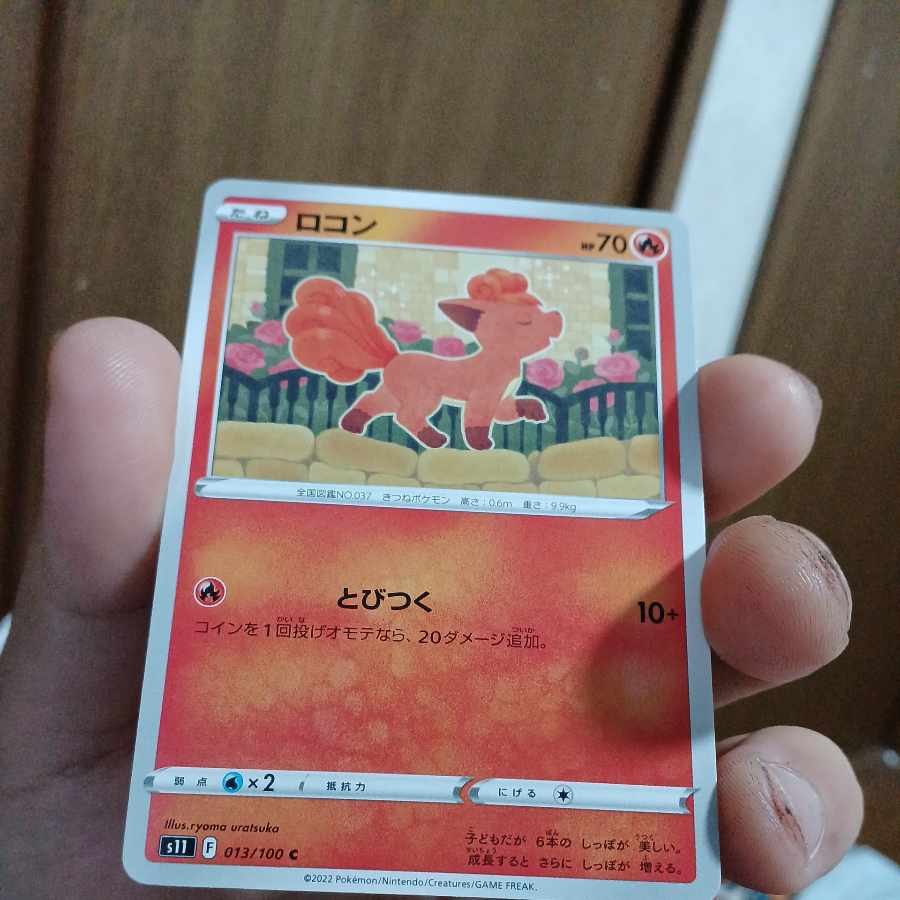 Actual ¥30 Kogomogg 39-3-Colon