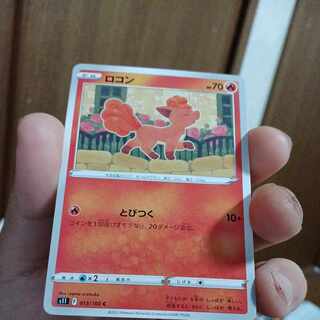 Actual ¥30 Kogomogg 39-3-Colon