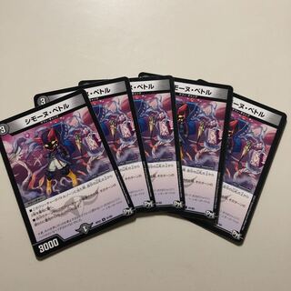 シモーヌペトル