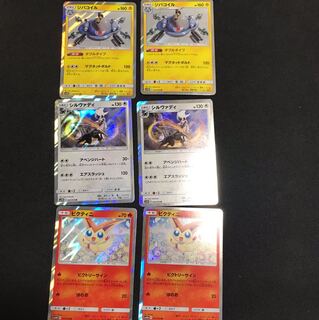 ポケモンセット