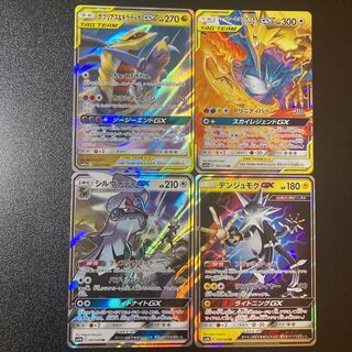 Moltres&Zapdos&ArticunoGX RR 102/173 and 3 others