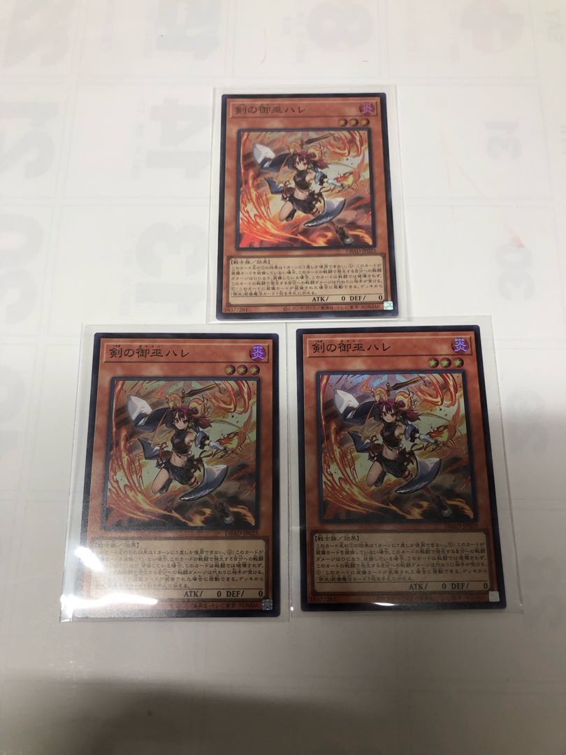 Sword of Miko Hare Super Rare JP025 Set of 3