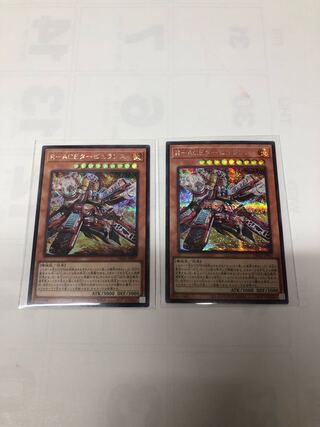 R-ACE Turbulence Secret Rare JP007 Set of 2
