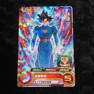 Dragon Ball Heroes Son Goku