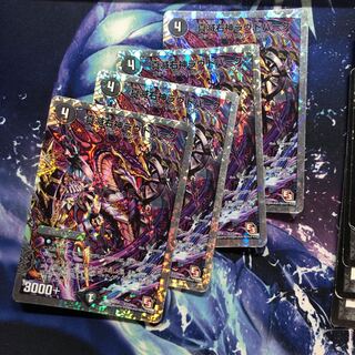 b201 真滅右神ラウドパーク 4枚 名もなきデュエリスト