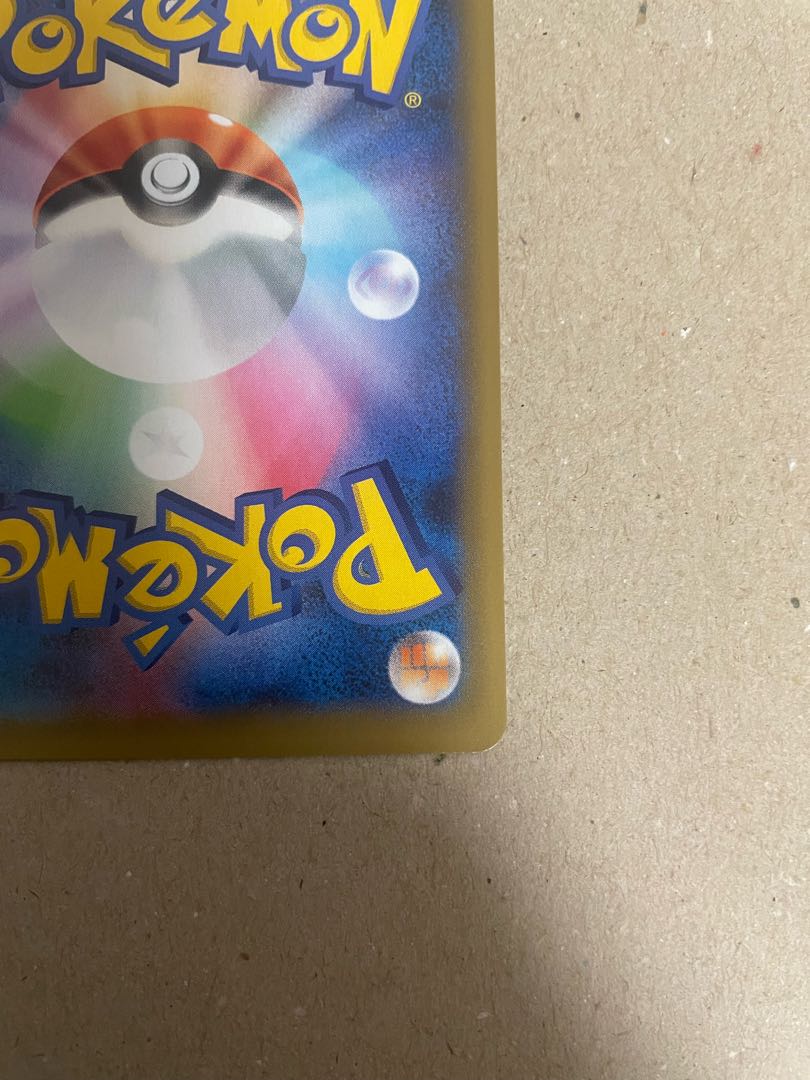 ポケカ にせオーキドはかせ25th