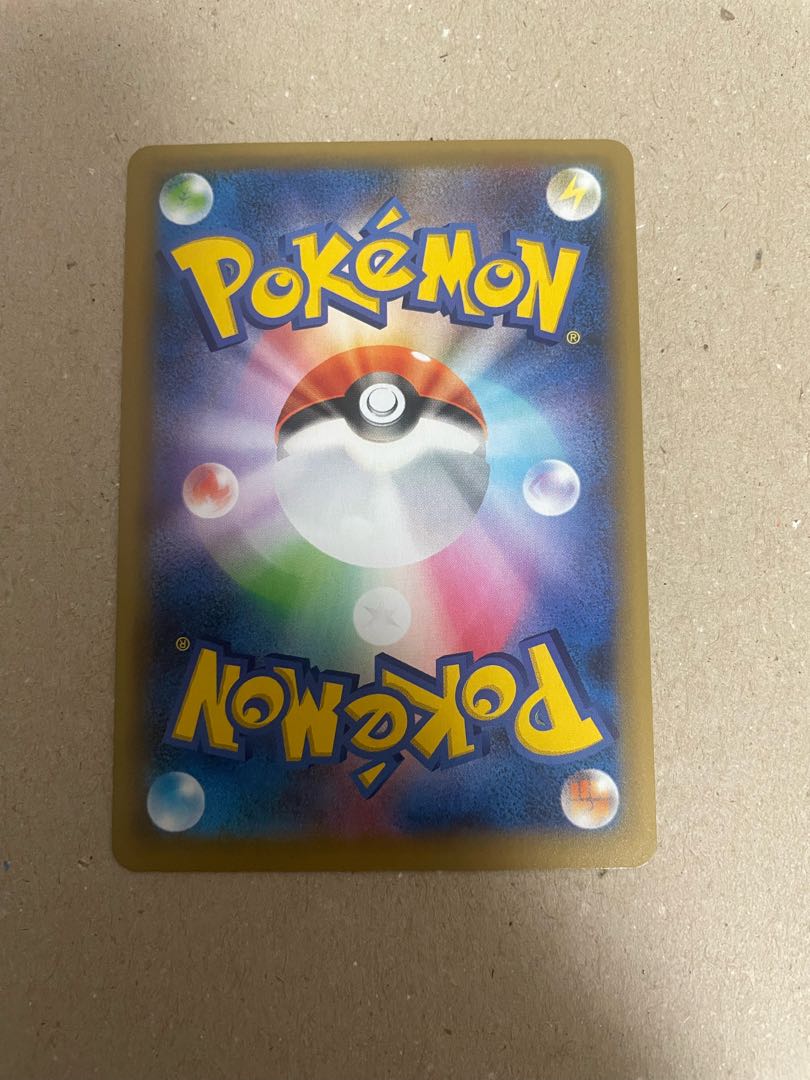 ポケカ にせオーキドはかせ25th