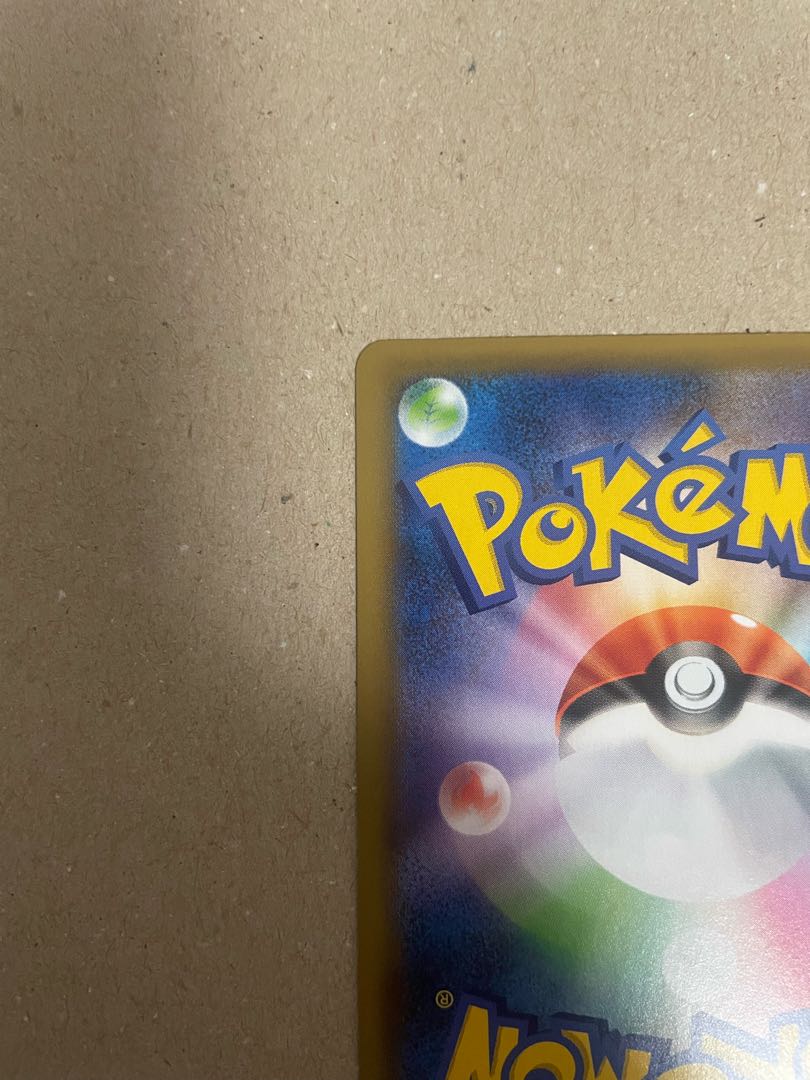 ポケカ にせオーキドはかせ25th