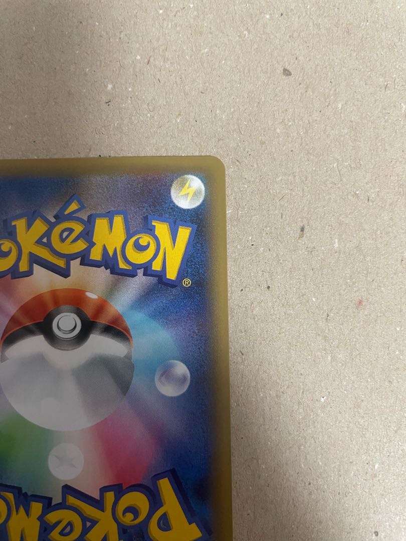 ポケカ にせオーキドはかせ25th