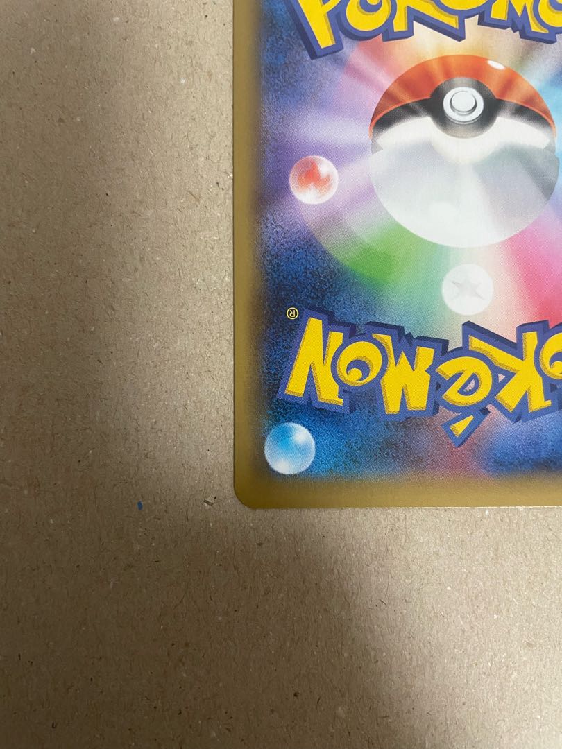 ポケカ にせオーキドはかせ25th