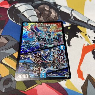 Hisshikade de Tsubajinotachi wa Yume no Ato SR S3/S8