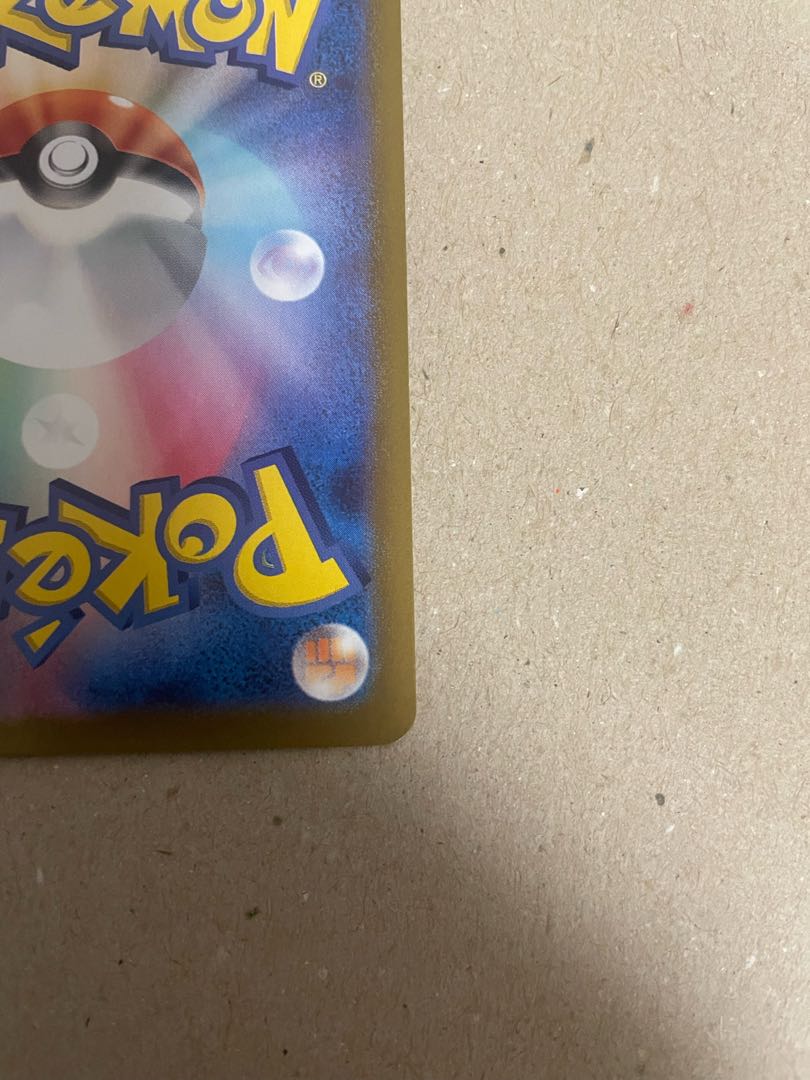 ドラピオンVSTAR HR 119/100