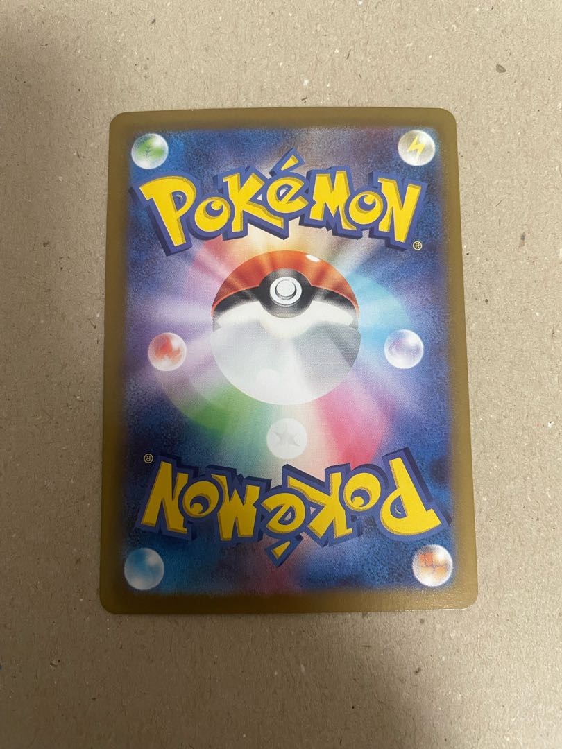 ドラピオンVSTAR HR 119/100