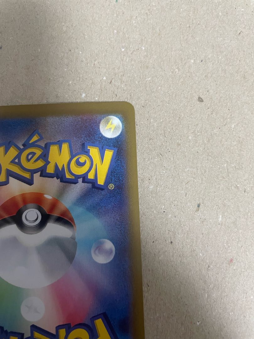 ドラピオンVSTAR HR 119/100