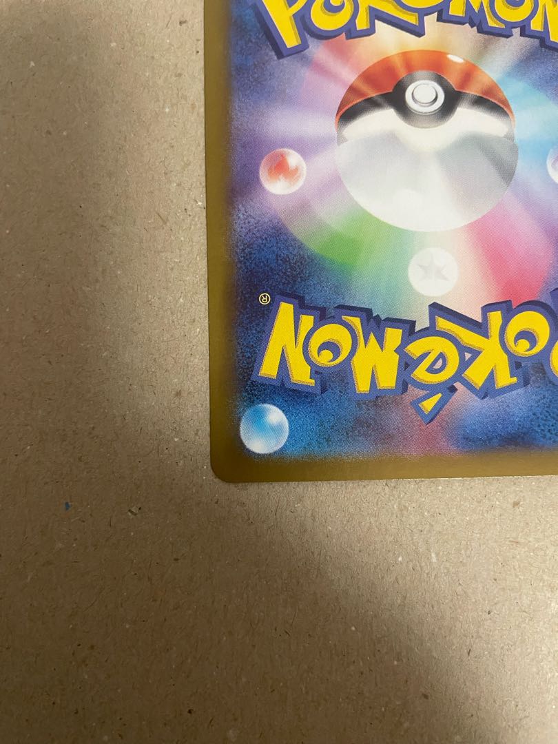 ドラピオンVSTAR HR 119/100