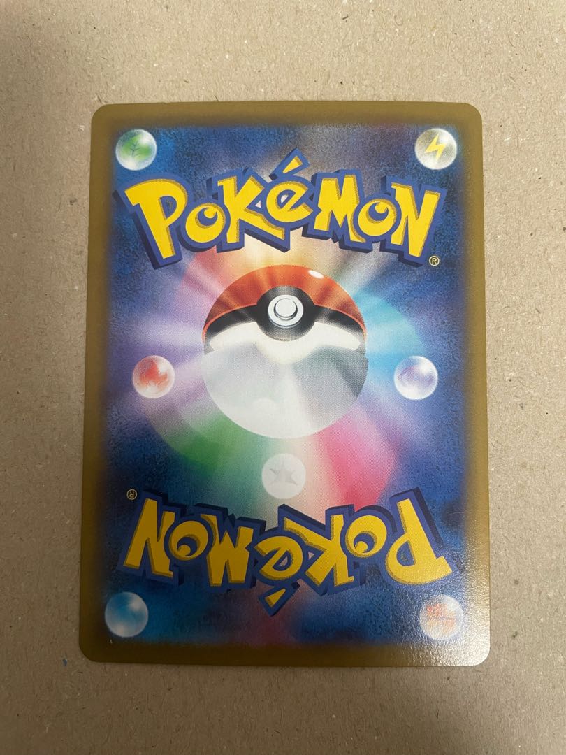 KricketuneV CSR 213/184