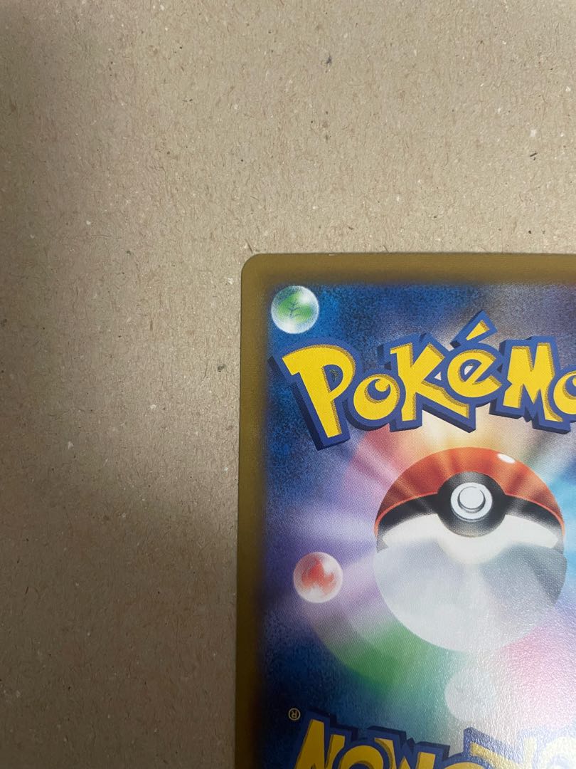 KricketuneV CSR 213/184