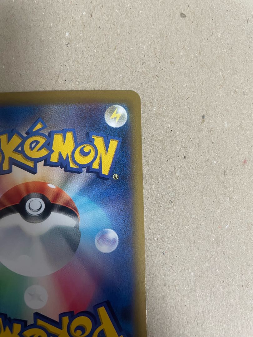 KricketuneV CSR 213/184