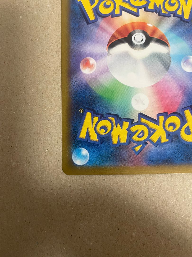 KricketuneV CSR 213/184