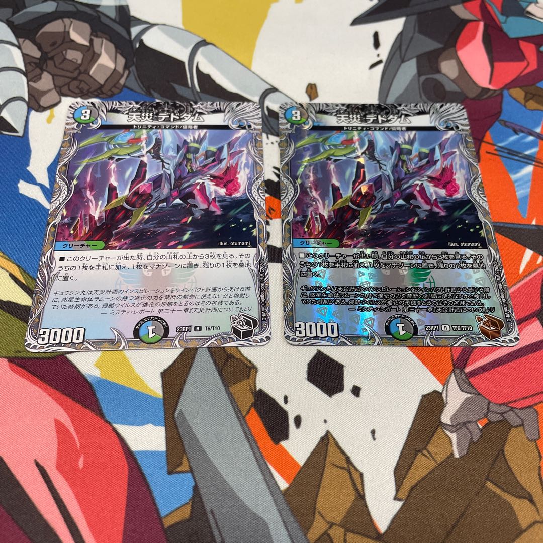 Natural disaster Dedom (Copper Treasure) R-foil TF6/TF10