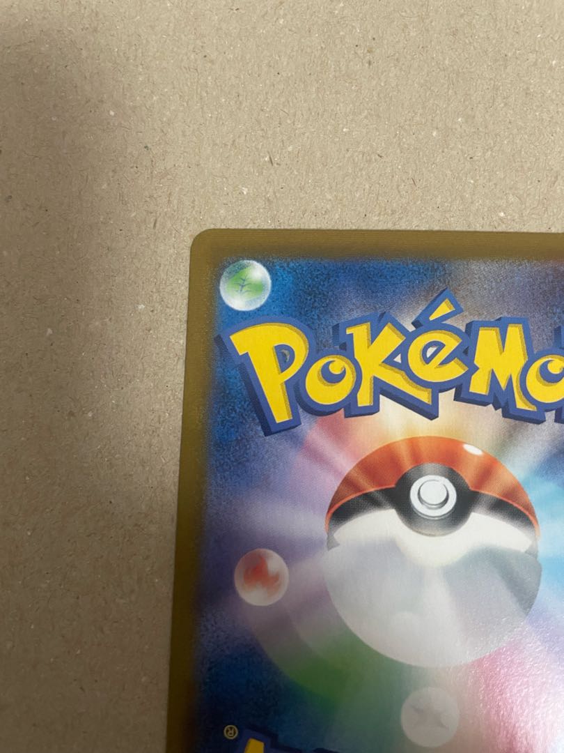 バーネット博士 SR 265/184