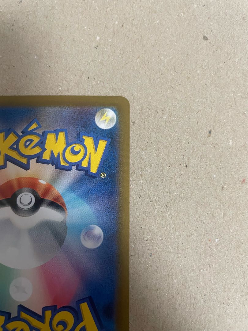 バーネット博士 SR 265/184