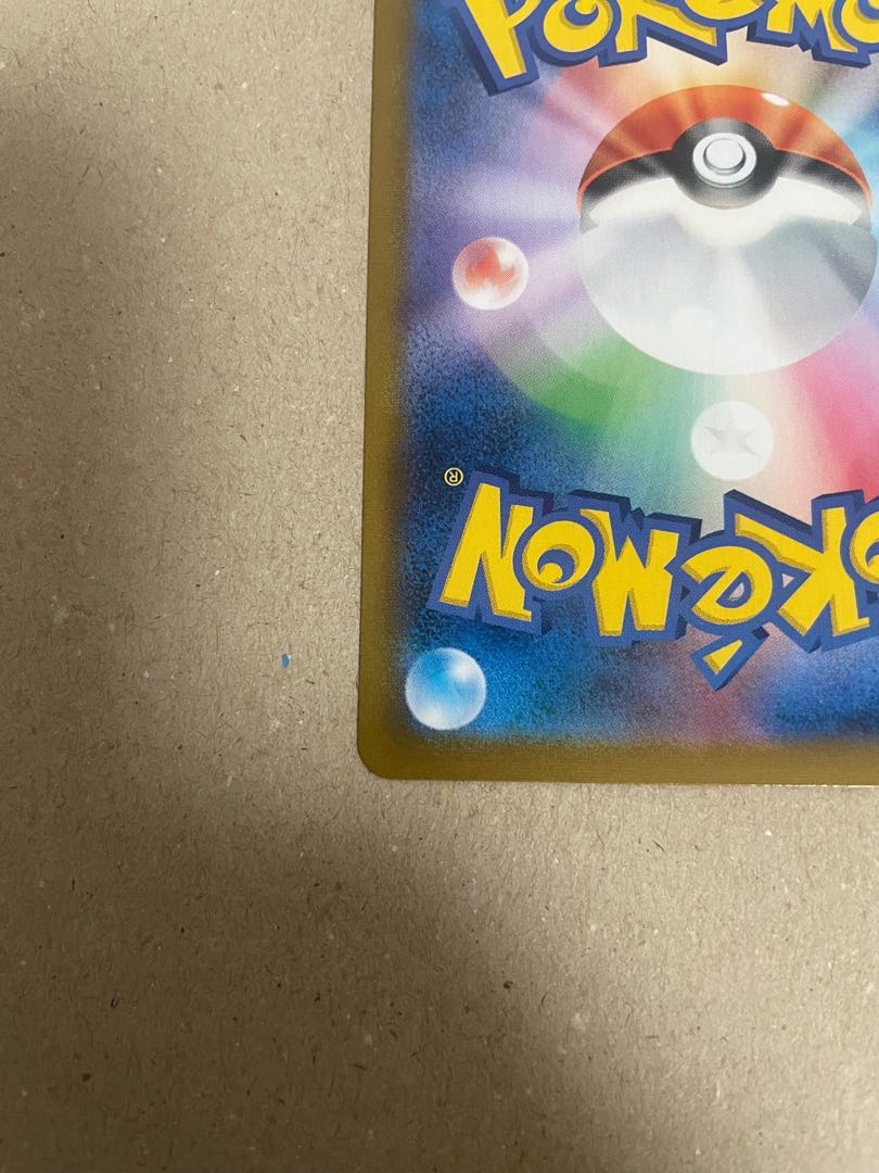 バーネット博士 SR 265/184