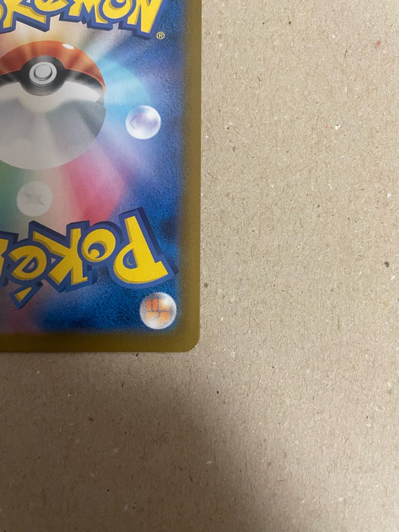 バーネット博士 SR 265/184