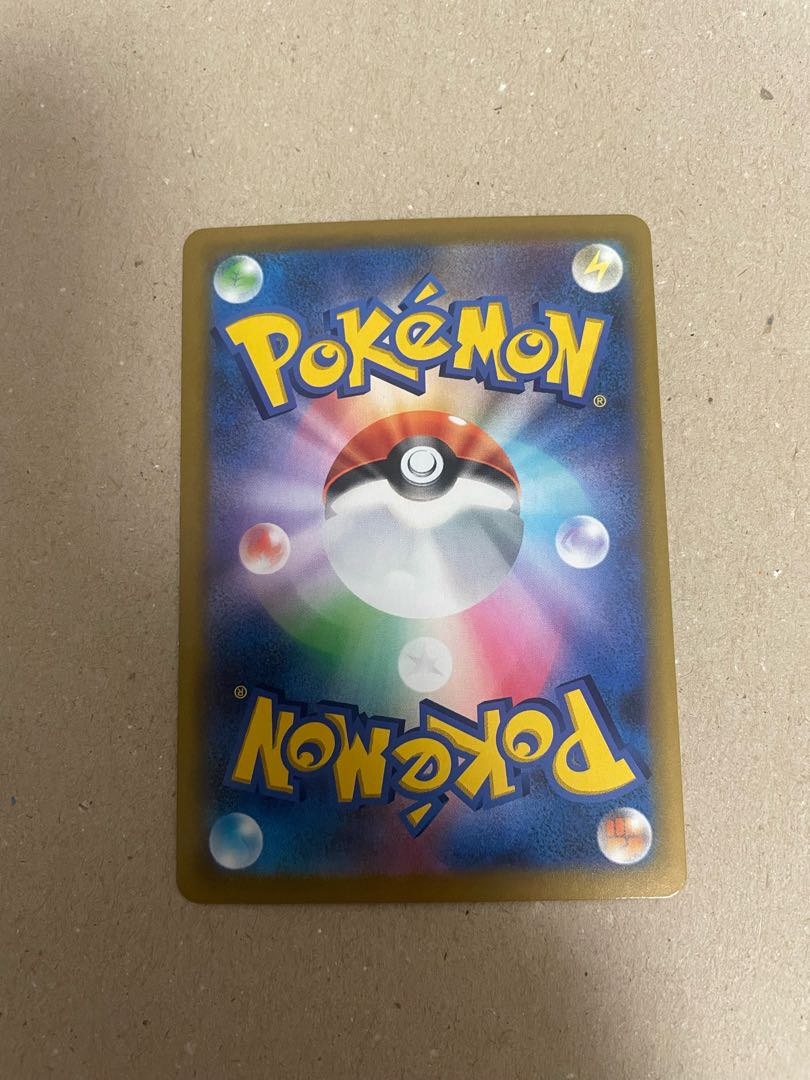 Adventurer's Discovery SR 267/184