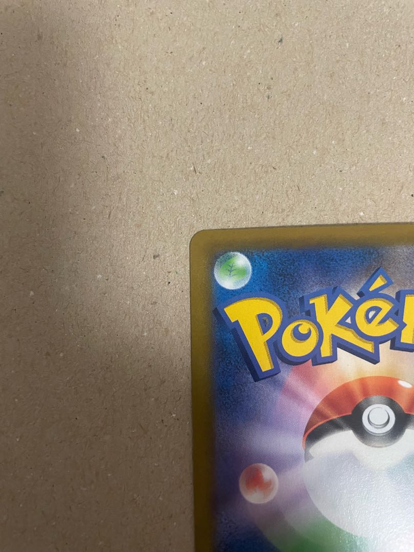 Adventurer's Discovery SR 267/184