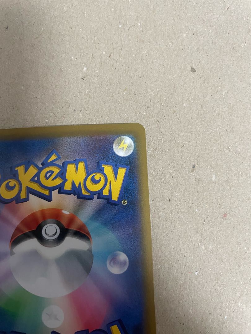 Adventurer's Discovery SR 267/184