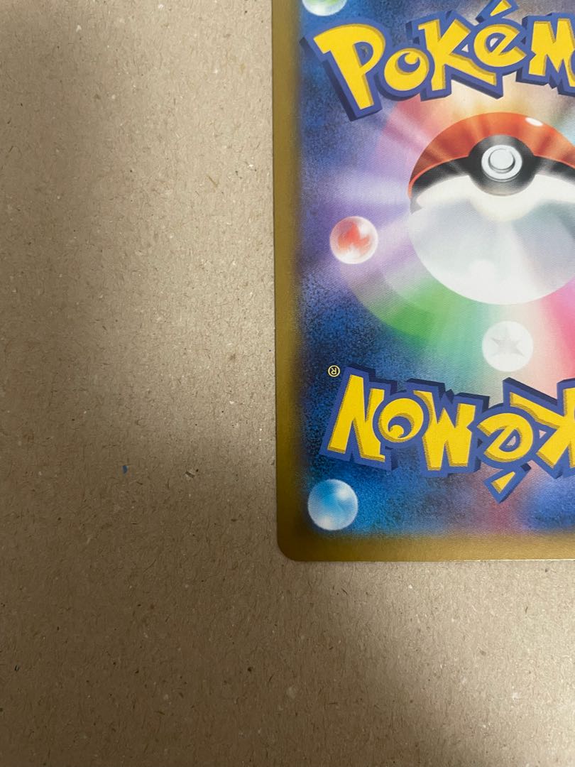 Adventurer's Discovery SR 267/184