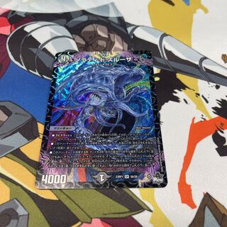 Nolady:de:Sulza SR S6/S8