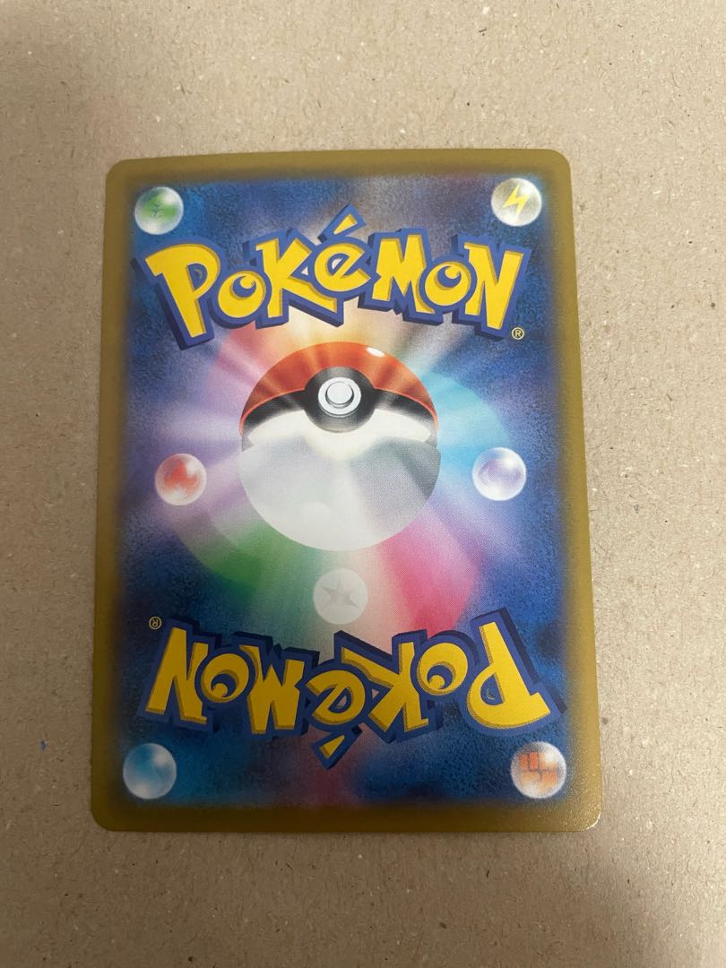 Charizard CHR 187/184