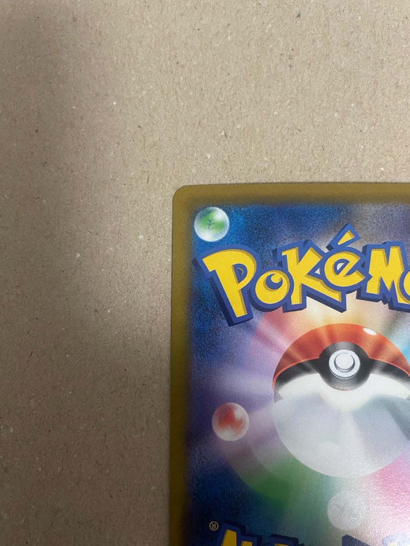 Charizard CHR 187/184