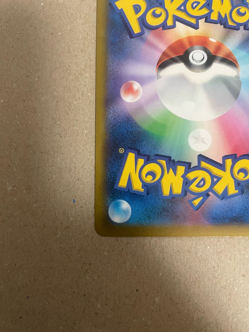 Charizard CHR 187/184