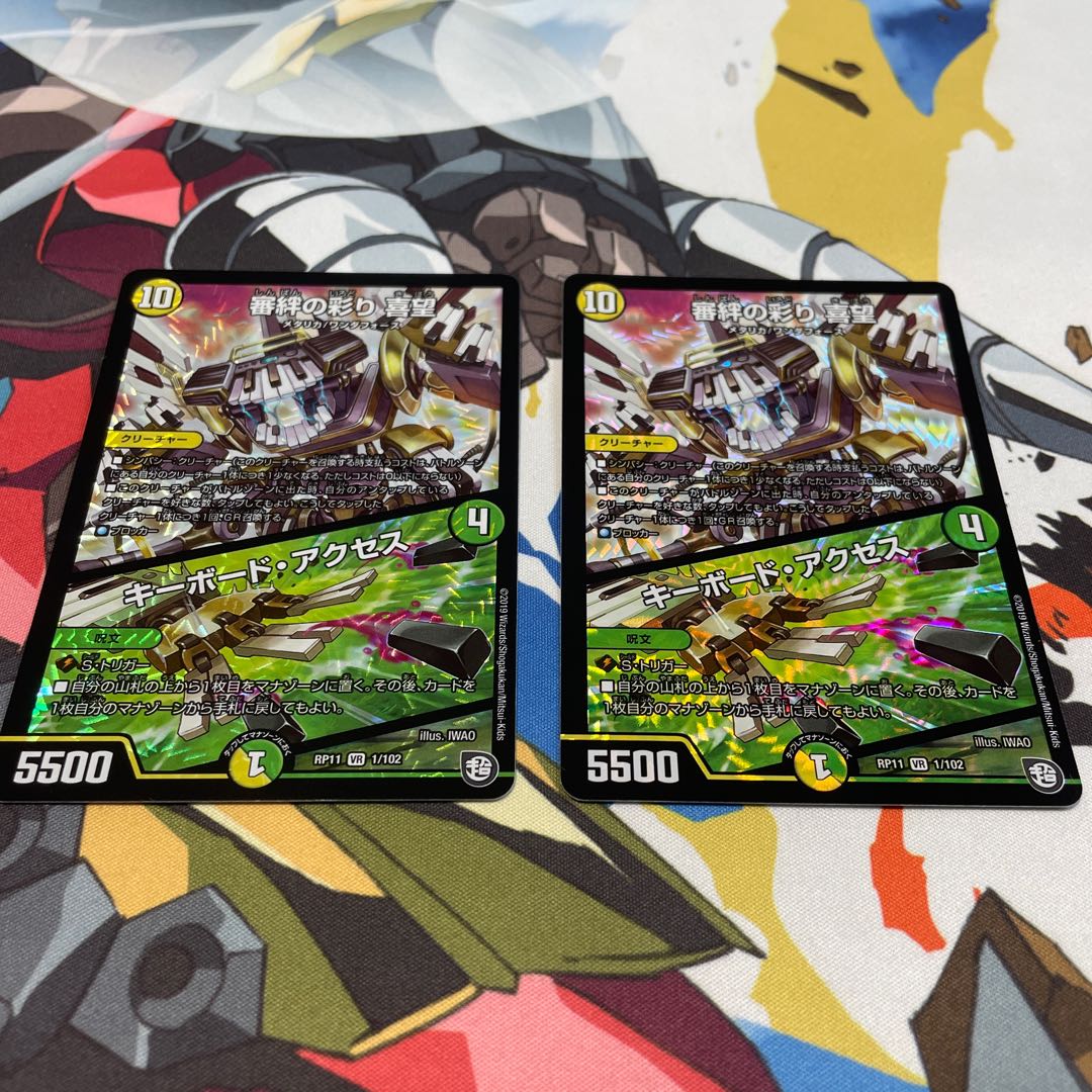 Kinkizuna no Saiyori Kimochi|Keyboard Access VR 1/102