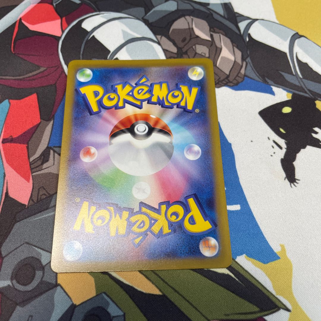 Galal Articuno AR 182/172