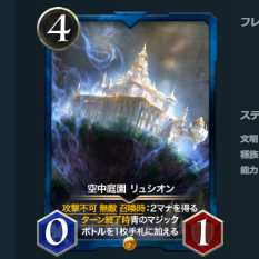 Set of 2, Hanging Garden, Lusion