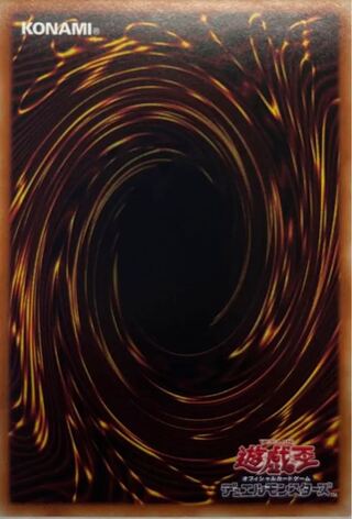 Yu-Gi-Oh Pre-Release, 20th Challenge