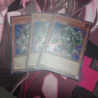 ダイナレスラーパンクラトプス 3枚