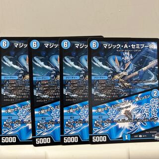 Magic A. Semipulo｜Kakasaya Anyway Buletteen Cicada Minmin U 32/74 4 sheets