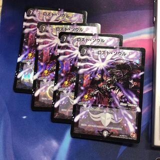 b202 ロストソウル　プロモ 4枚 名もなきデュエリスト