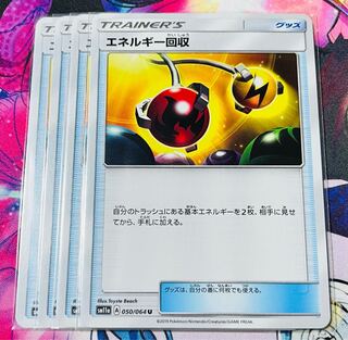 Energy Retrieval U 050/064