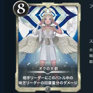 [Lowest price until the weekend] 1 Divine Retribution in Oku.