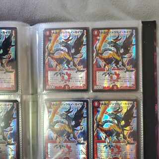 永遠のリュウセイ・カイザー SR S3/S5