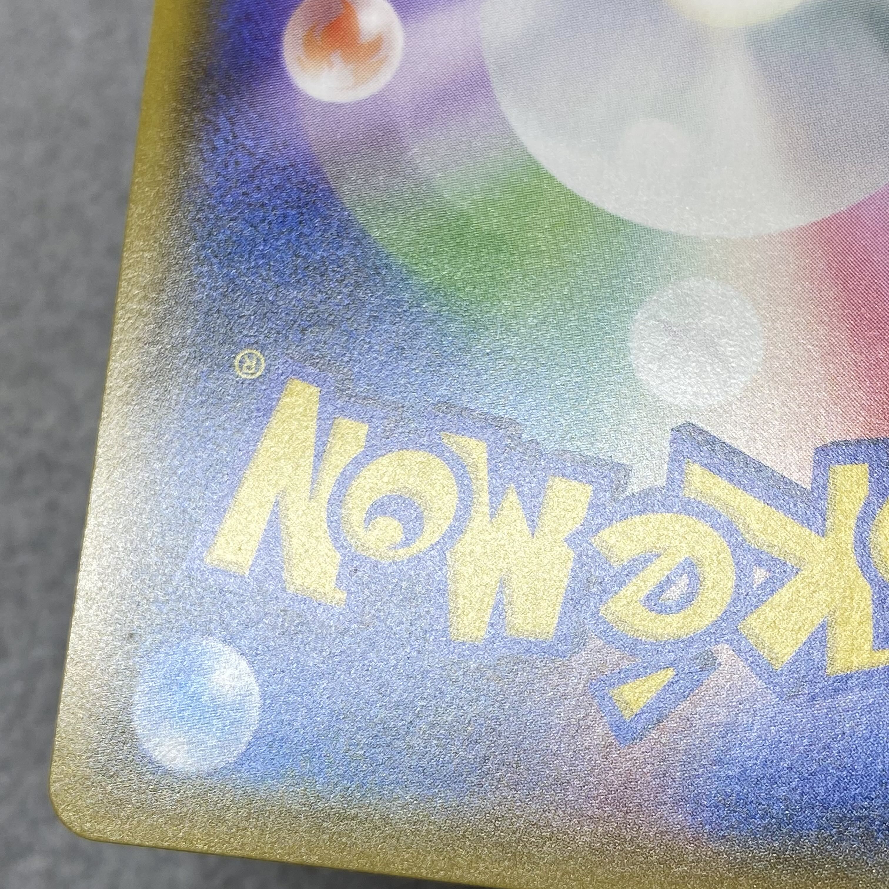 Gardevoir & SylveonGX SR 061/055