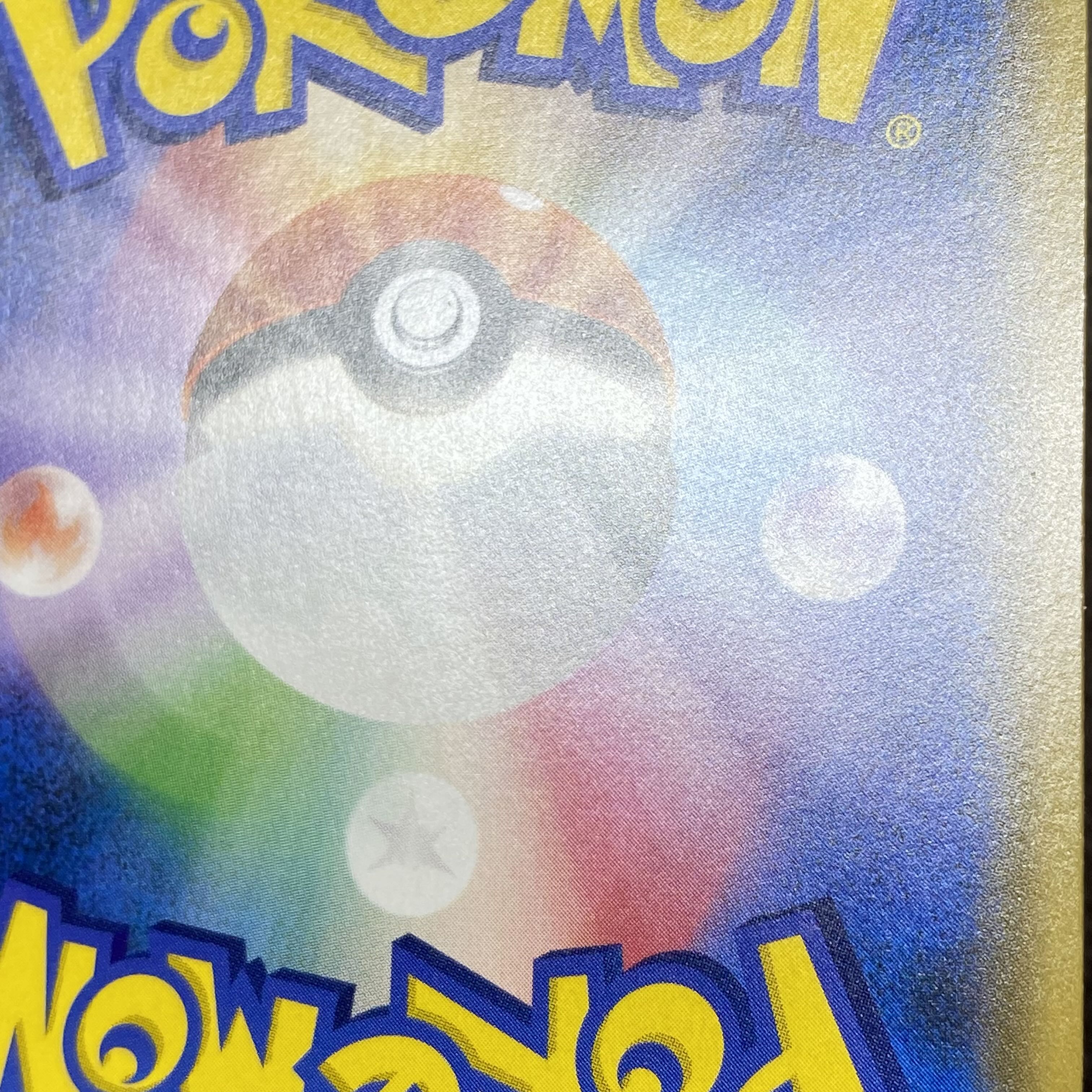 Gardevoir & SylveonGX SR 061/055