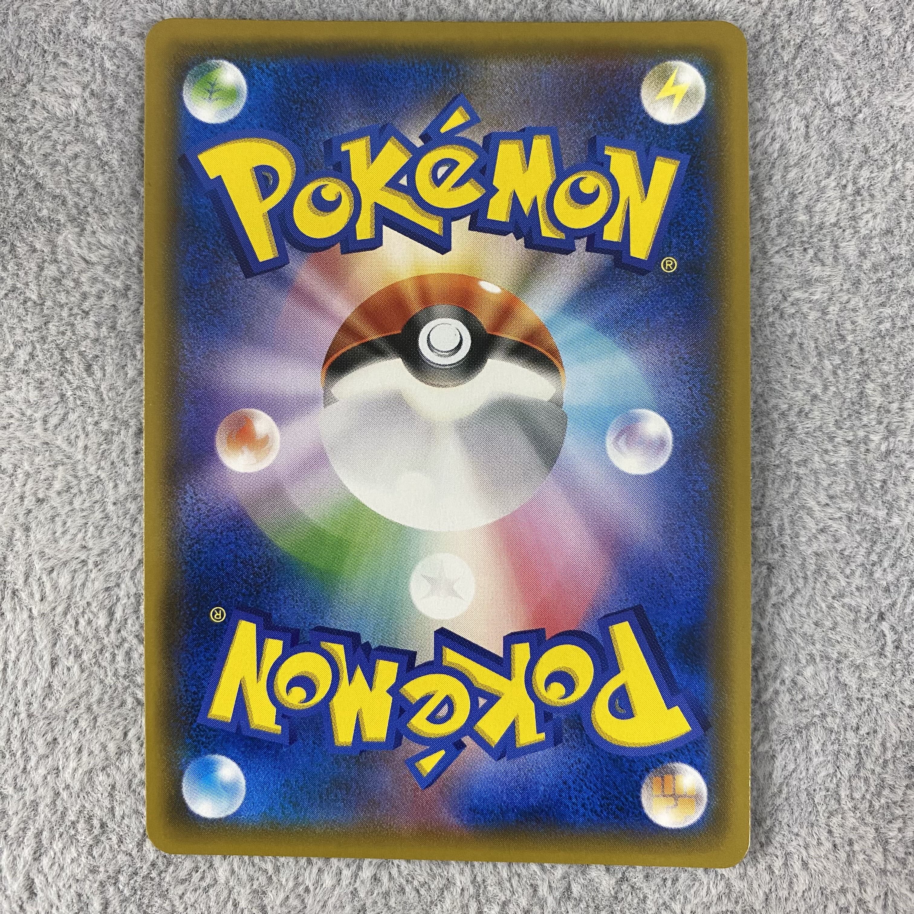 Gardevoir & SylveonGX SR 061/055