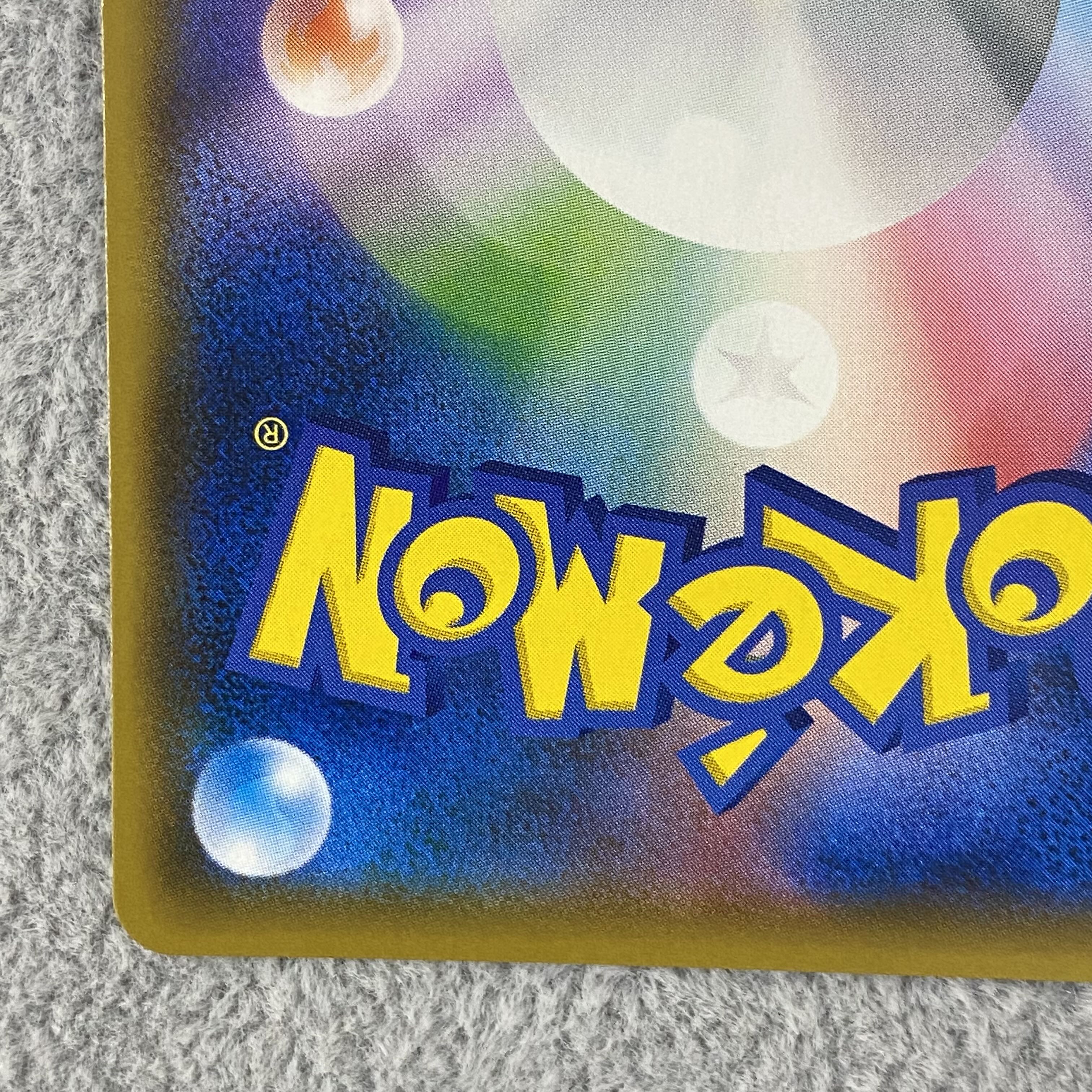 Gardevoir & SylveonGX SR 061/055